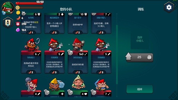 牌游戏推荐2024 良心卡牌合集PG电子游戏麻将胡了十大必玩卡(图6)