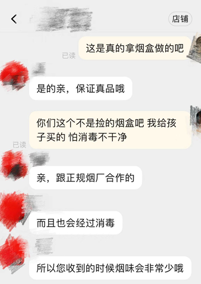 易大行其道让烟盒不再漂亮或能破局PG麻将胡了2模拟器小学生烟卡交
