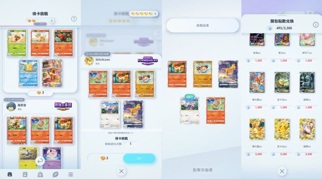 斩获2亿美金能否拿下TGA最佳手游麻将胡了app跟米哈游PK它首月(图2)