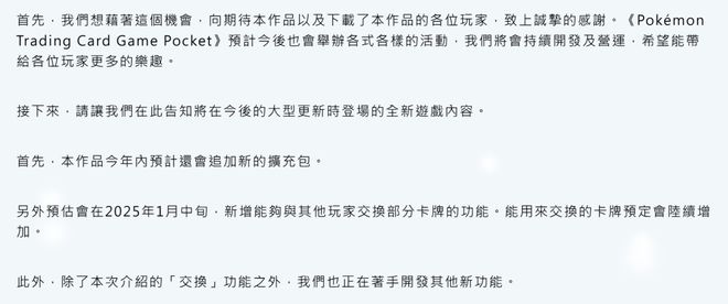 斩获2亿美金能否拿下TGA最佳手游麻将胡了app跟米哈游PK它首月(图5)