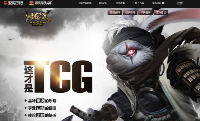 斩获2亿美金能否拿下TGA最佳手游麻将胡了app跟米哈游PK它首月(图10)