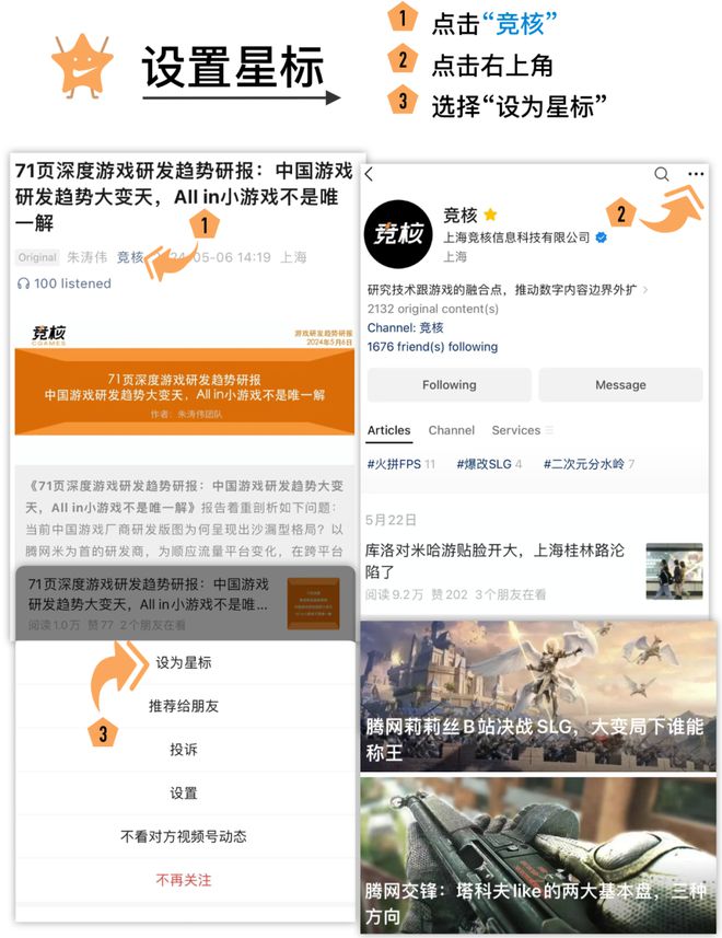 斩获2亿美金能否拿下TGA最佳手游麻将胡了app跟米哈游PK它首月(图14)