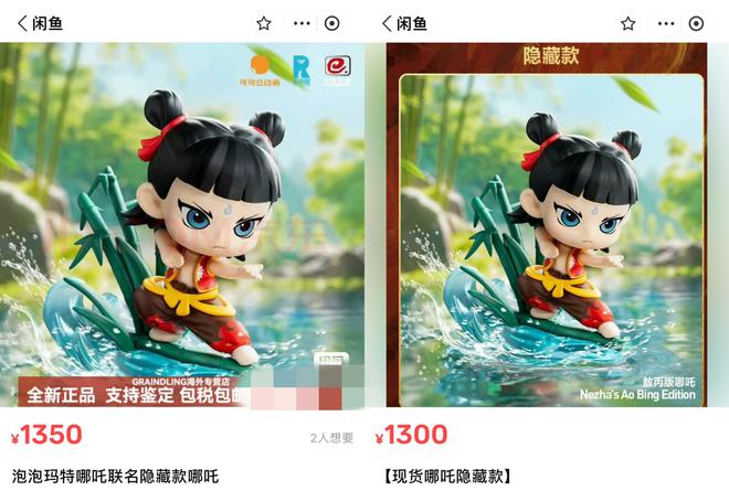 140亿周边商品成交额超《流浪地球2麻将胡了2游戏入口《哪吒2》票房破(图2)