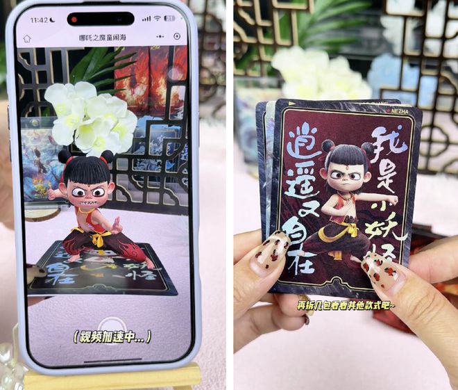 收藏卡牌销售破亿！杰森娱乐集团出品麻将胡了2游戏入口首发：《哪吒2》(图2)