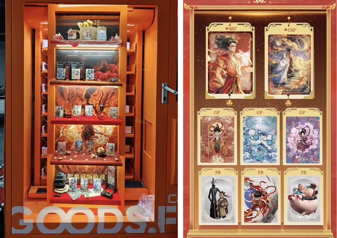 收藏卡牌销售破亿！杰森娱乐集团出品麻将胡了2游戏入口首发：《哪吒2》(图5)
