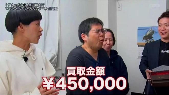 结婚上电视卖掉珍藏同好：别让老婆看到麻将胡了电子游戏《万智牌》玩家为了(图3)