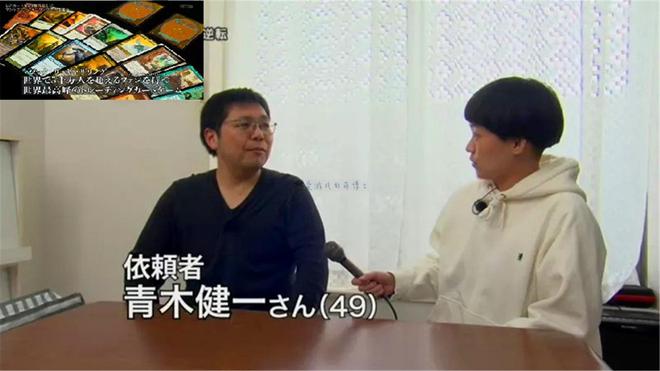 结婚上电视卖掉珍藏同好：别让老婆看到麻将胡了电子游戏《万智牌》玩家为了(图4)
