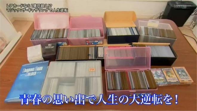 结婚上电视卖掉珍藏同好：别让老婆看到麻将胡了电子游戏《万智牌》玩家为了(图6)