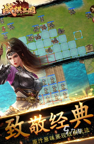 戏盘点 2025必玩的战棋游戏排行PG麻将胡了2好玩的手机战棋类游(图6)