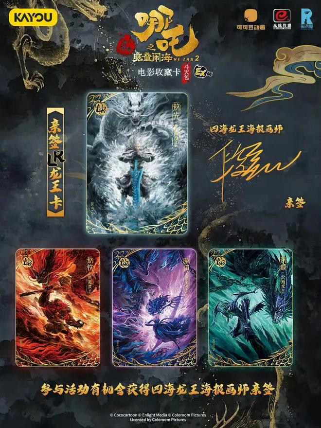 击IPO当代年轻人有自己的“澳门平替”麻将胡了电子游戏“卡牌一哥”卡游再度冲(图2)