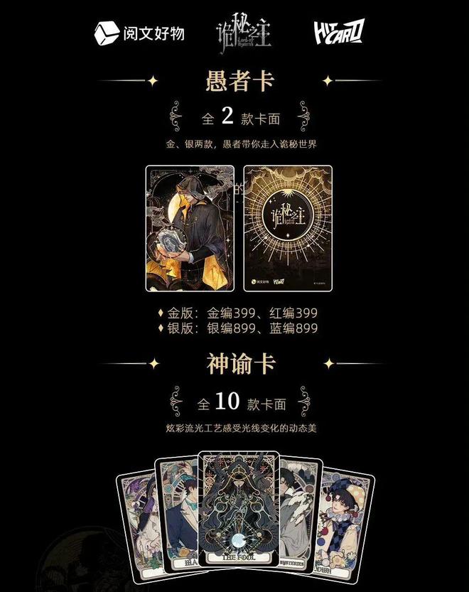 击IPO当代年轻人有自己的“澳门平替”麻将胡了电子游戏“卡牌一哥”卡游再度冲(图4)
