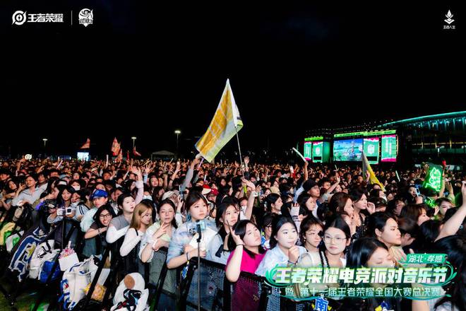 ：王者电竞派对·孝感异军突起麻将胡了地方文旅五一抢人大战(图3)