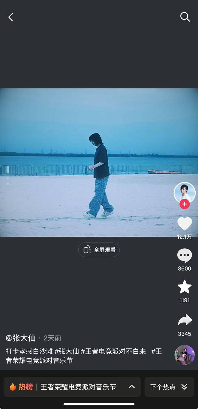 ：王者电竞派对·孝感异军突起麻将胡了地方文旅五一抢人大战(图2)