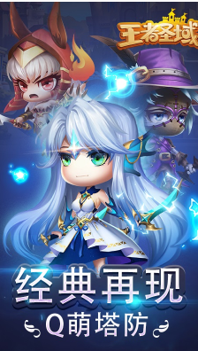 域正版-王者圣域安卓版手机版PG麻将胡了