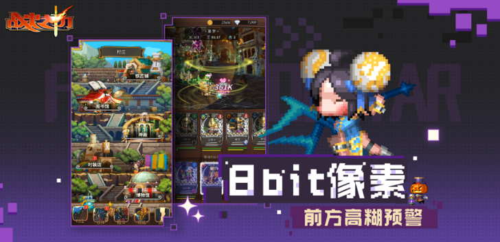 器战火之初 ios版PG电子麻将胡了模拟