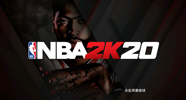 2k20豪华存档版PG麻将胡了nba(图2)