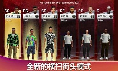 2k20豪华存档版PG麻将胡了nba(图4)
