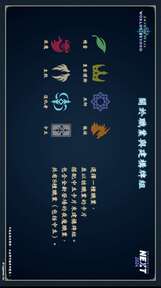 之诗超凡世界国际服麻将胡了模拟器影