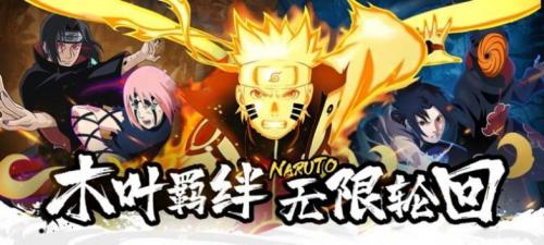 血火影2023最新版-52PK游戏网PG麻将胡了试玩热血火影安卓版-热(图1)