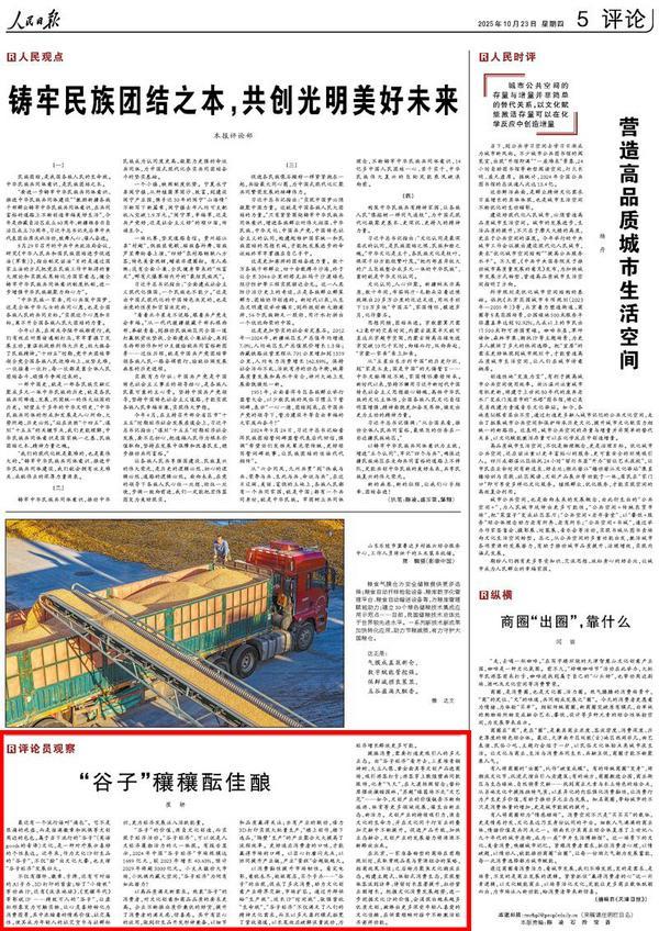 Z世代社交货币点亮文化新消费PG麻将胡了千亿卡牌赛道崛起(图3)