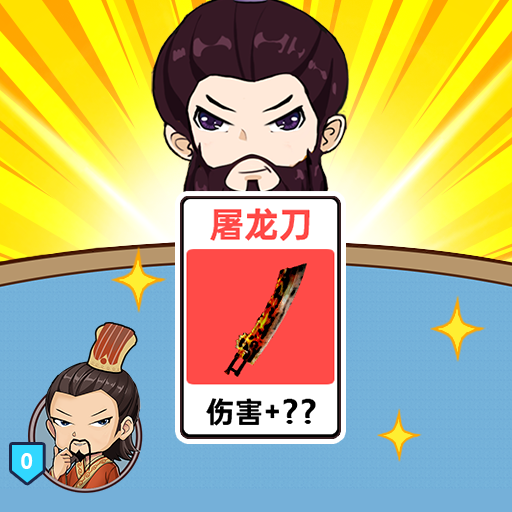 略卡牌游戏-PChome麻将胡了2试玩模拟器策(图7)